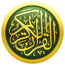 iQuran