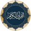 Quran Android