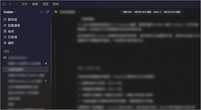 Codex Quota Overlay
