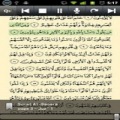 Quran Android