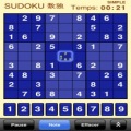 Sudoku Free