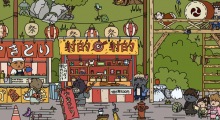 FIND ALL 7 : Japan