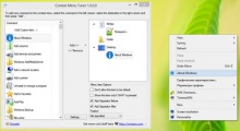 Context Menu Tuner